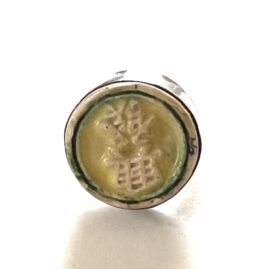 Vintage Mid Century Asian Chinese Tall Silver Pottery Porcelain Sherd Ring Good Fortune SZ 5.25